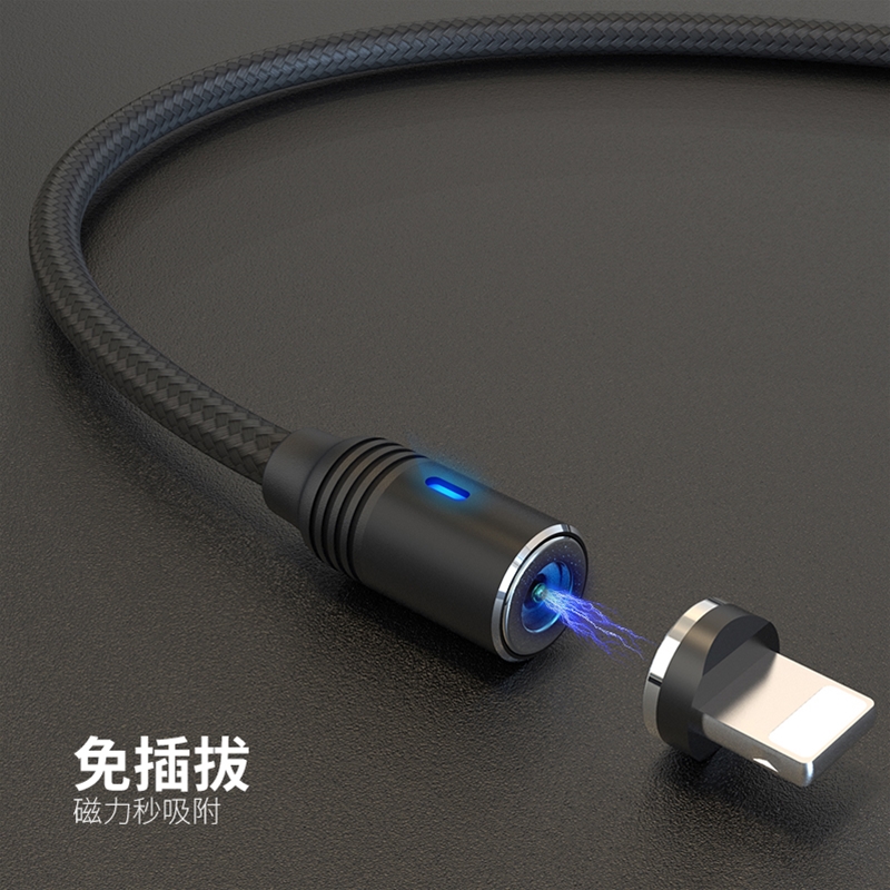 圓形 磁吸線