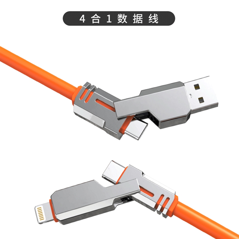 機(jī)甲四合一